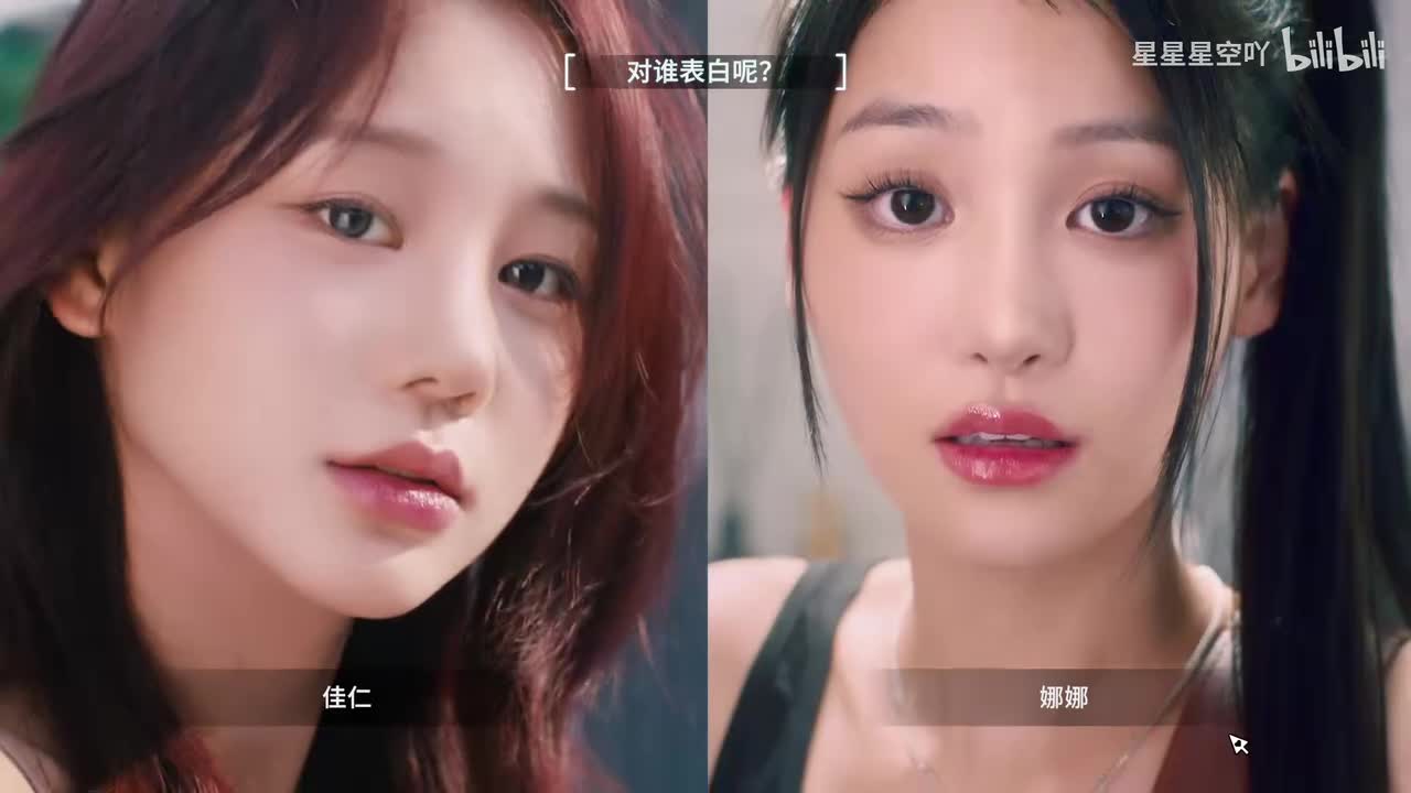 佳仁坏结局-大奇葩(智力>70，好感<80)