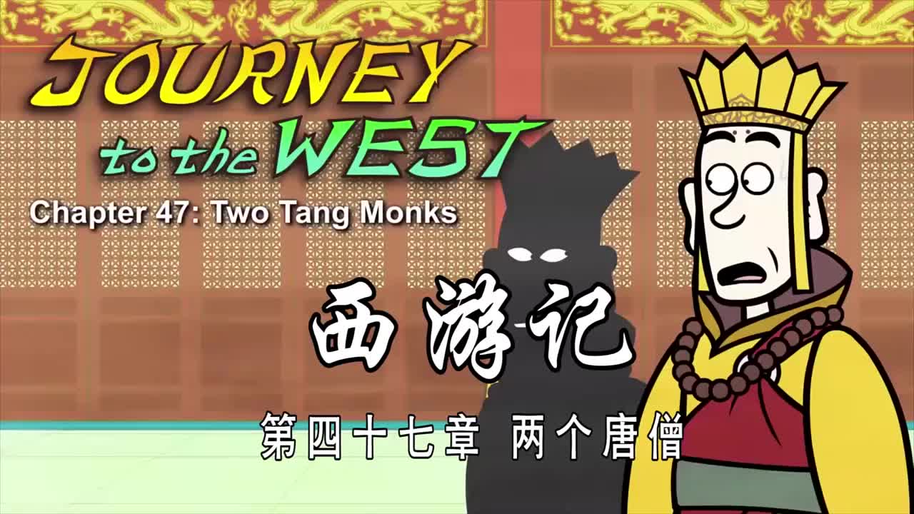 双语【Journey to the West】047 Two Tang Monks