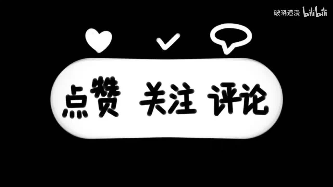 防撞