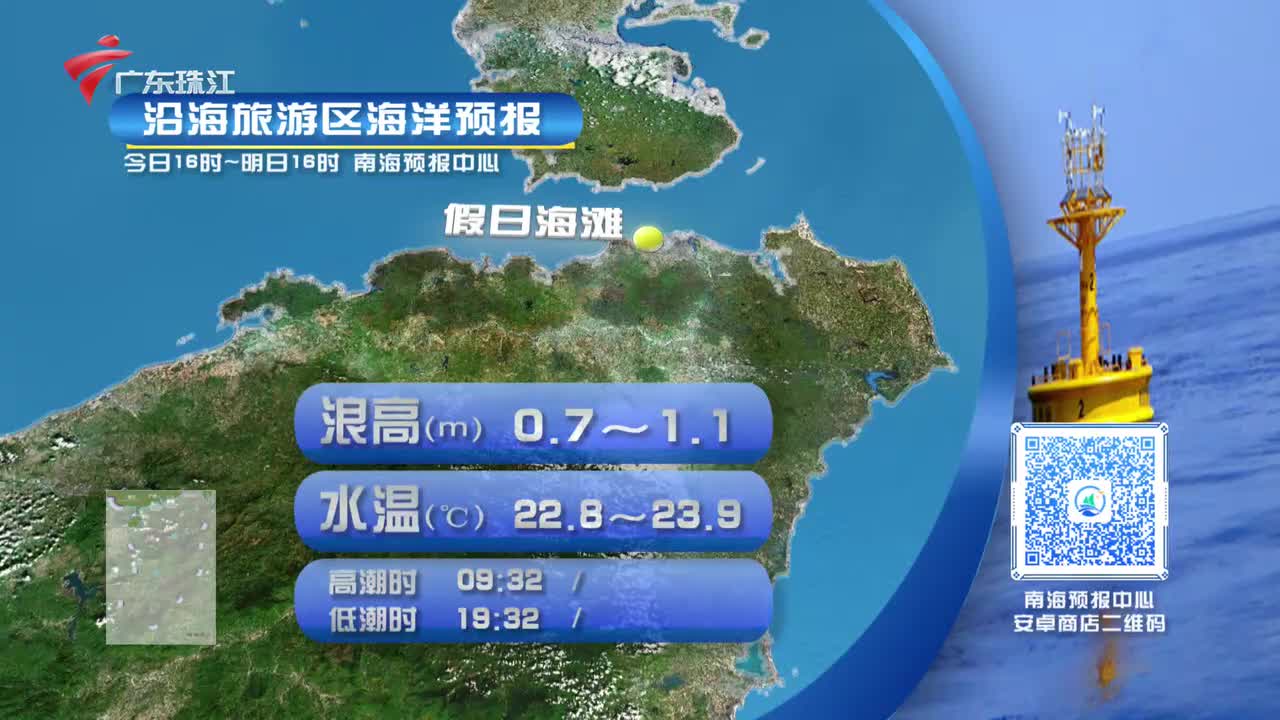 20251210 主播：刘兴阳