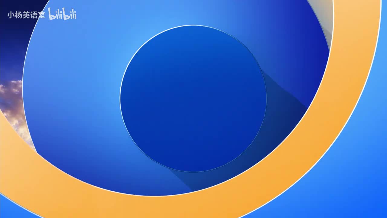中英