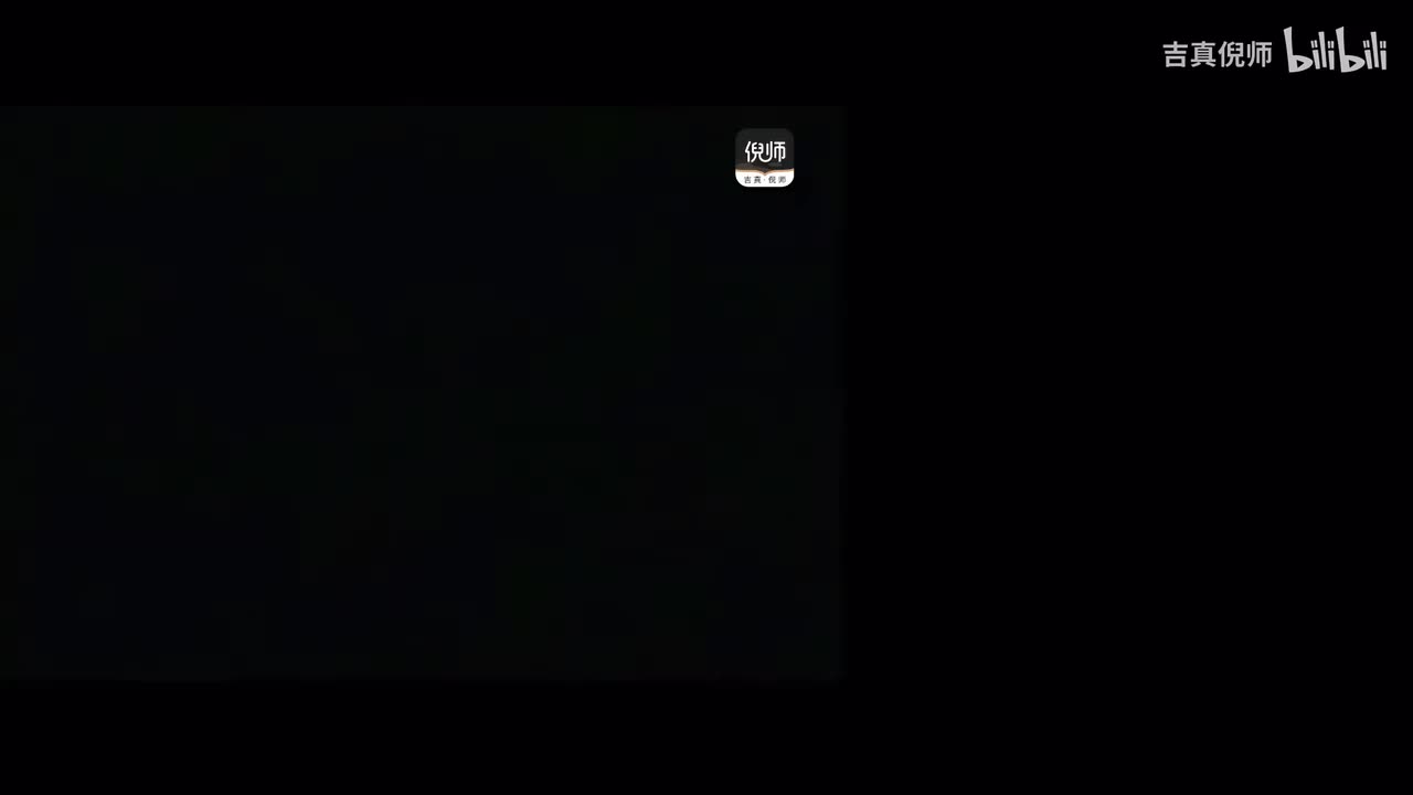 1：紫微斗数简述