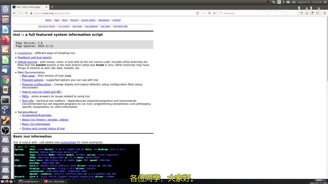 8_4 - 使用inxi检查硬件