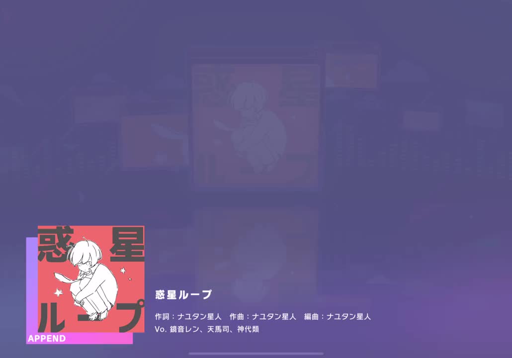 【621】【28】惑星ループ【260103】