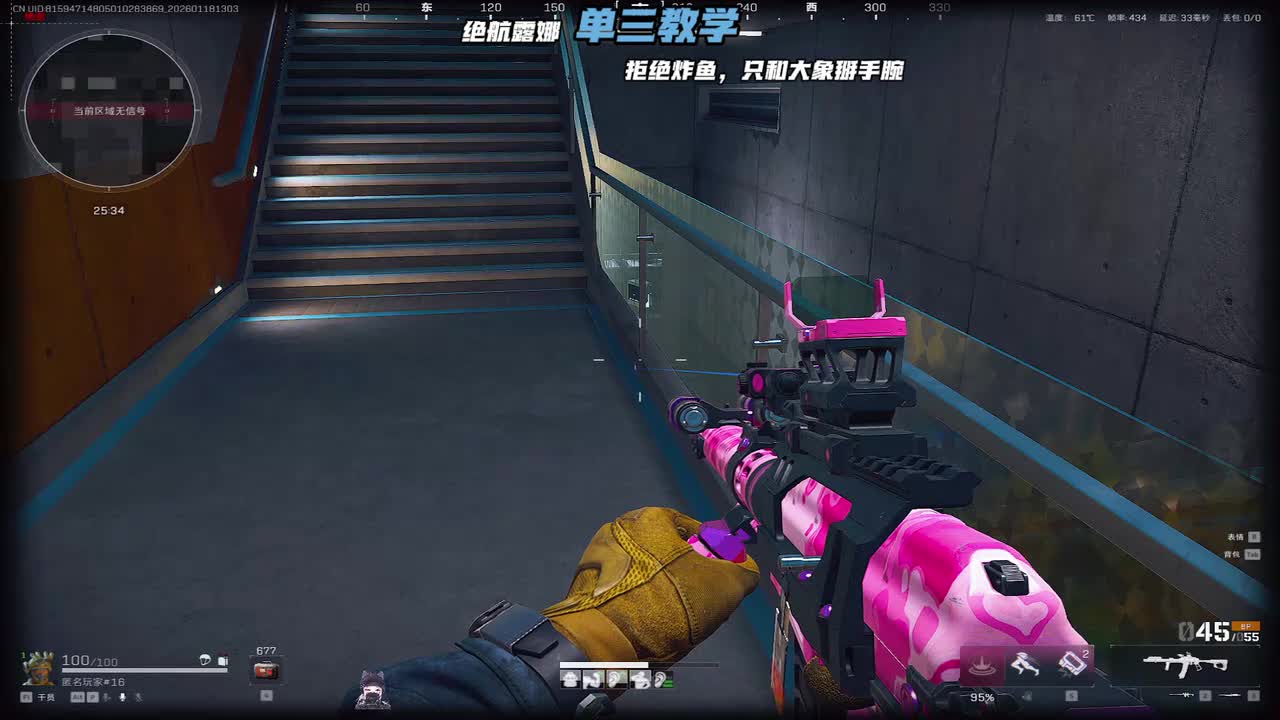 温浅2026-01-18T13_03_35