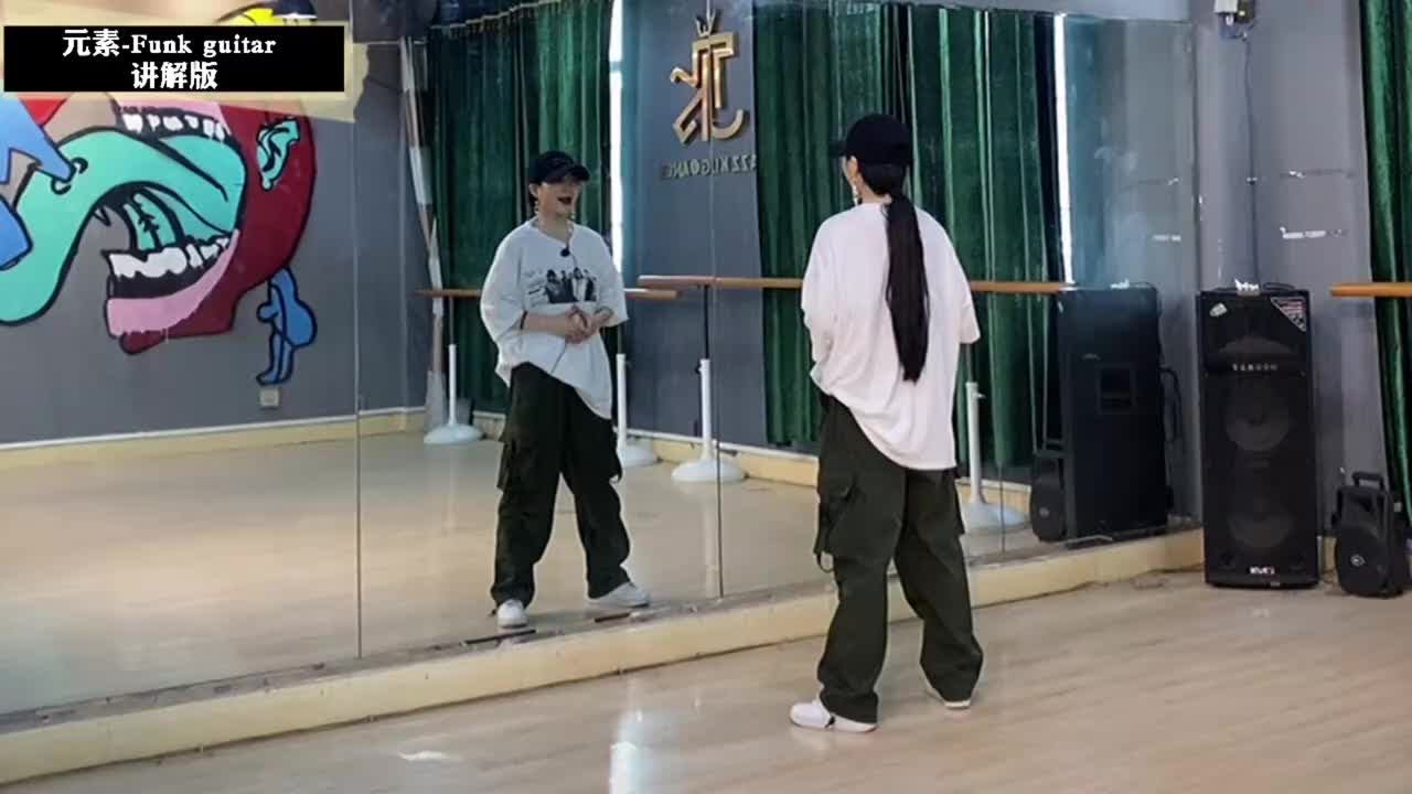 第120节Funk guitar-讲解版