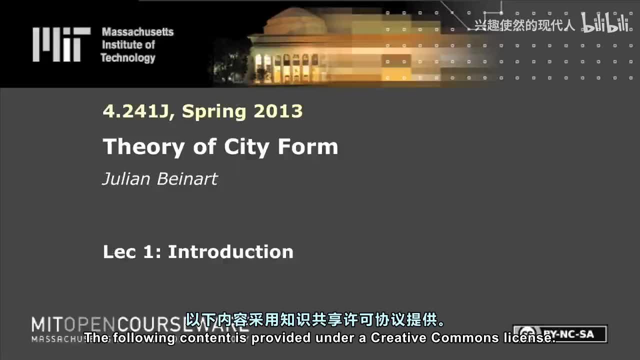 01 - 城市形态理论导论