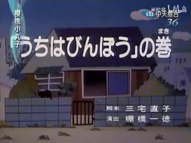 049 我家很穷