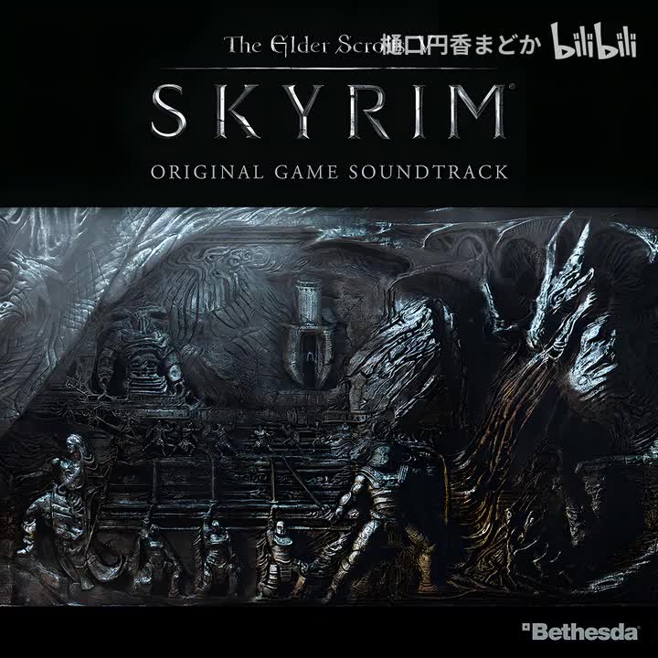 10. Under an Ancient Sun