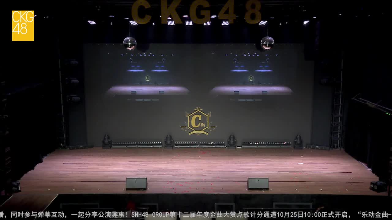 MC4：三二一木头人