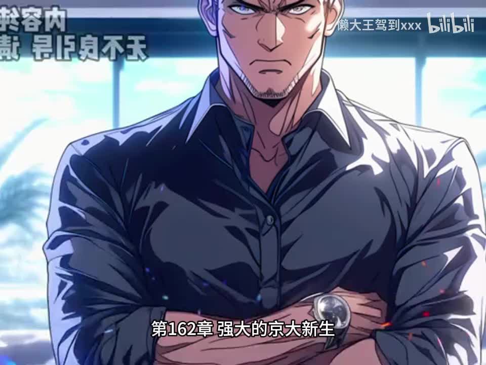 3集