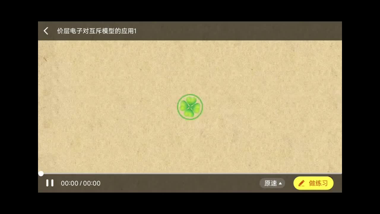 Screenrecorder-2025-08-07-11-13-37-557