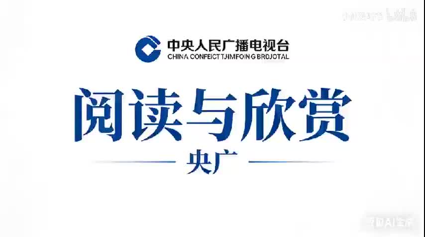 096-098古代笔记、散文诗