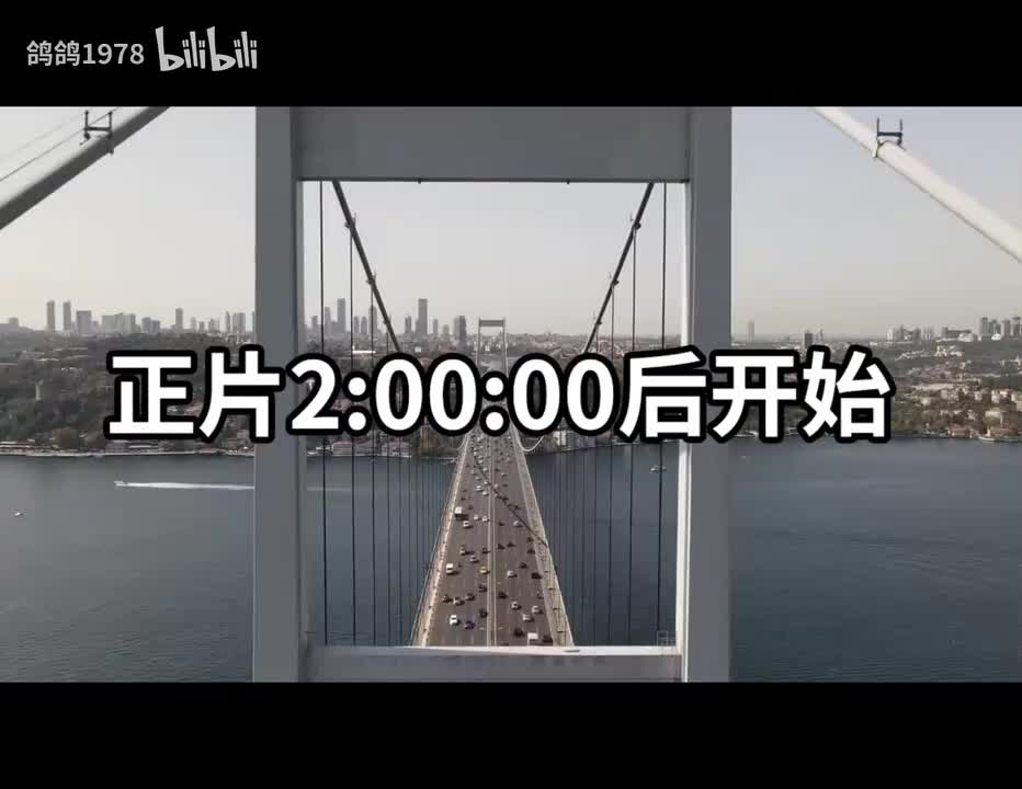 《望日莲》电影两个小时开始