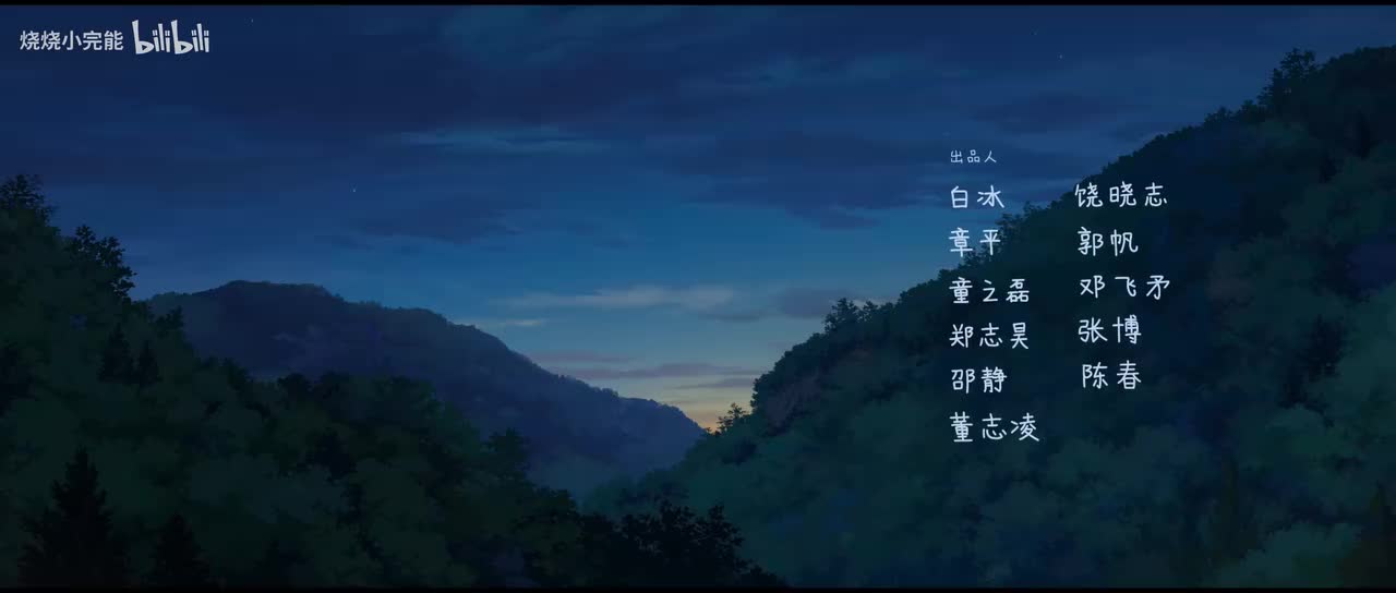 添加了小黑和师父的人声