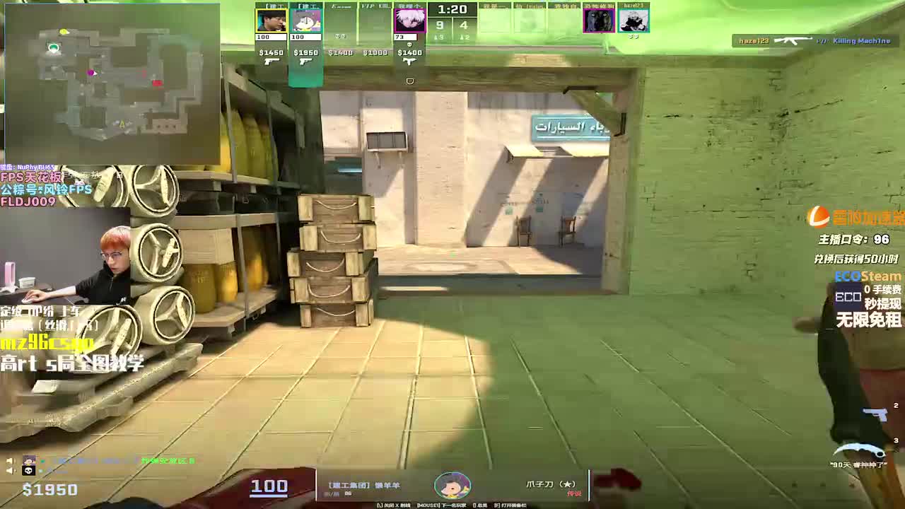 CS2梅州枪男962026-01-02T23_51_48