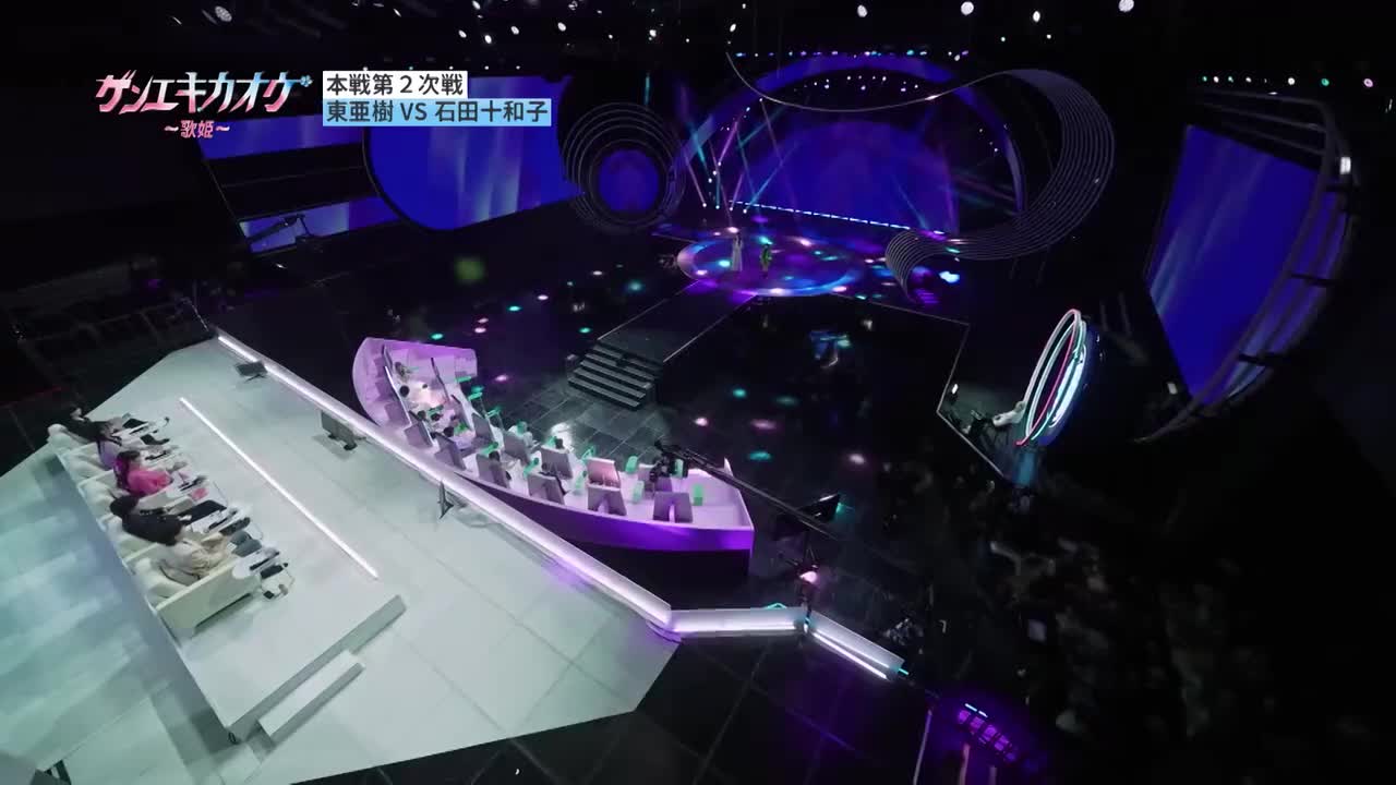 東亜樹 X 石田十和子 - 川の流れのように