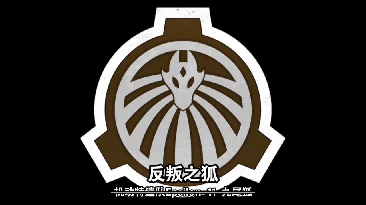 （了懂听下这）尾九小家谁