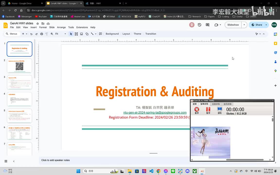 4.作业 1：真假难辨的世界