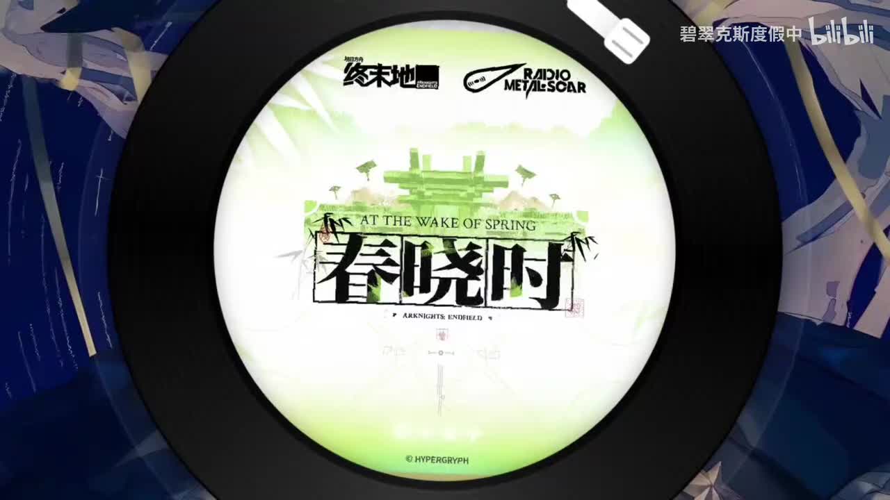 当时携手处 春来相引