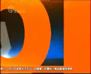 tvcimage.meihua.infompeg20100225112871_FF69.mp4