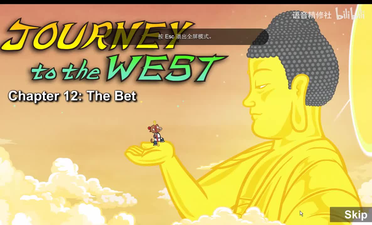 Journey to the West 012 The Bet