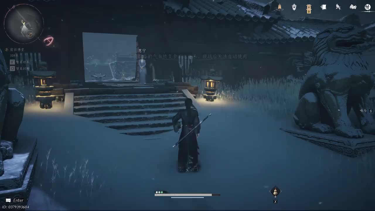 第三章纸月亮壹