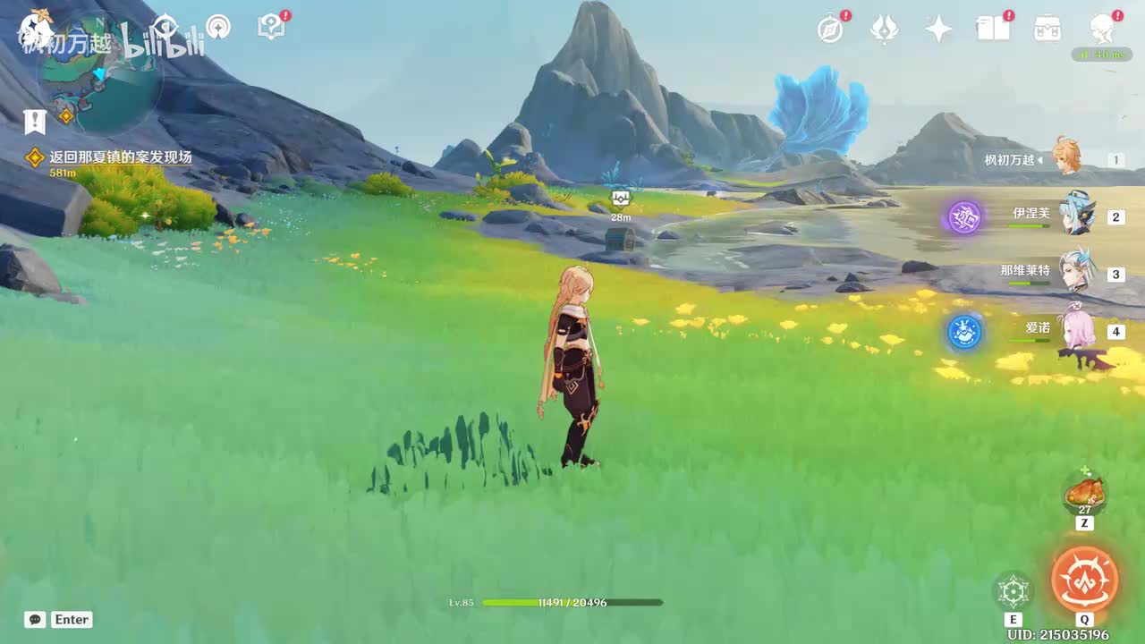 「6.0主」尘与灯的挽歌4 曾有人追猎月亮