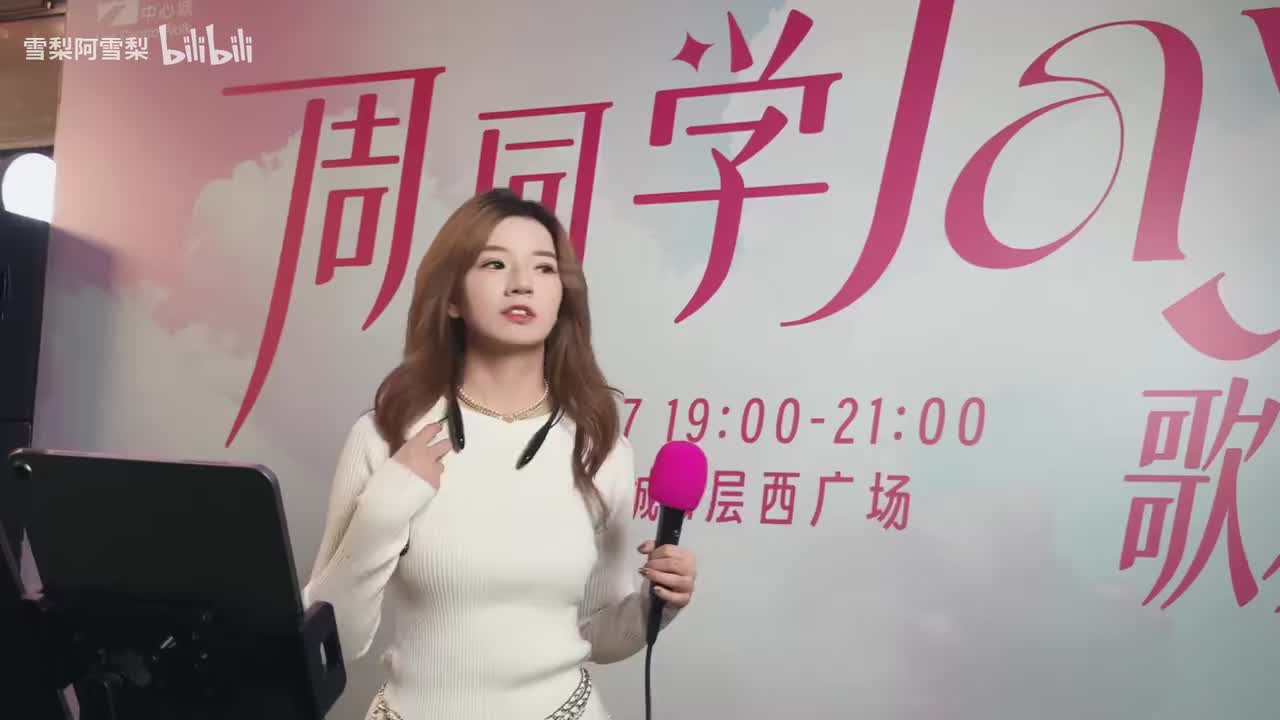 0-周杰伦专场户外音乐会