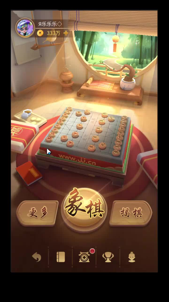 仲达象棋2025-10-31T21_14_15