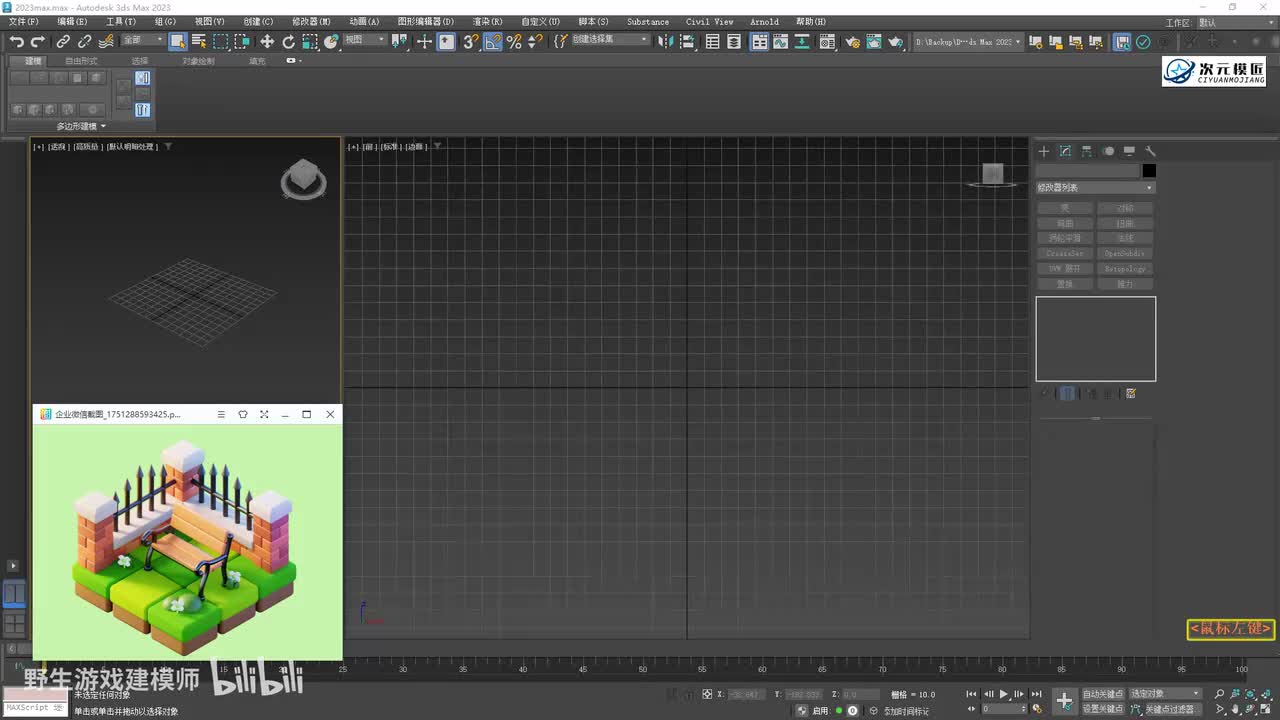 【实战篇】公园小场景