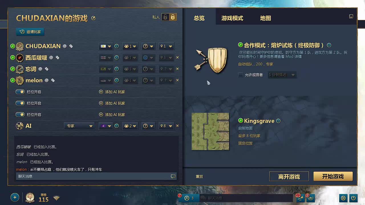 02月11日-0613（弹幕版）