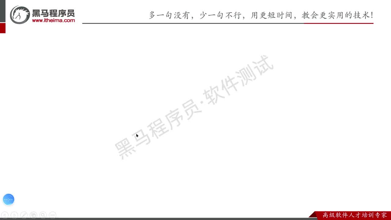 125.adb查看包名和界面名