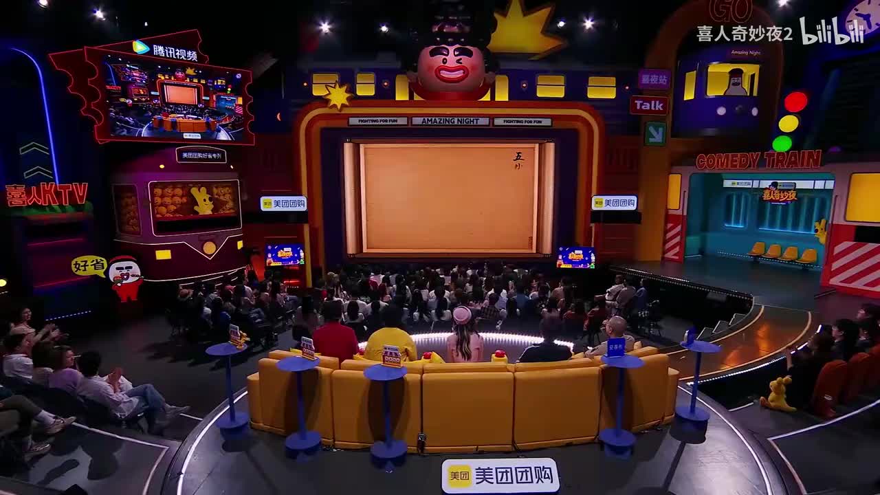 夜宴