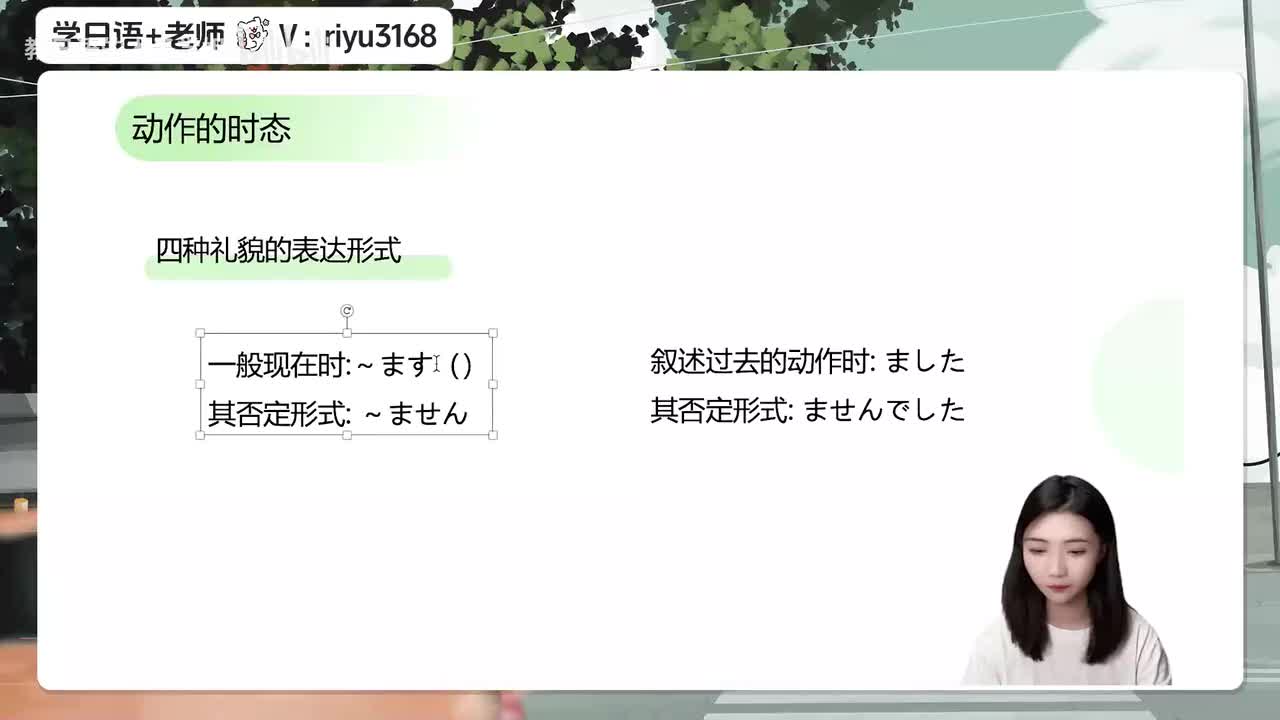 第5课【语法2-2】