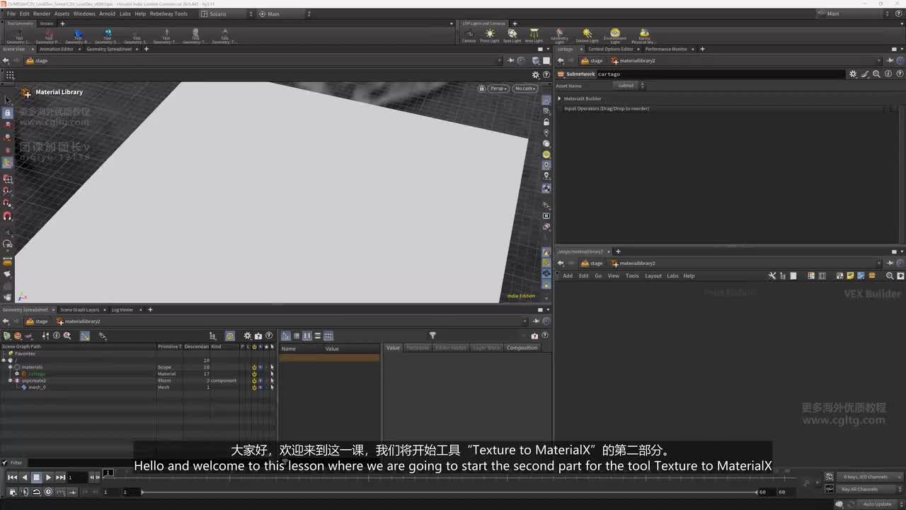 F_05_TextToMtlx_Building_the_MaterialX