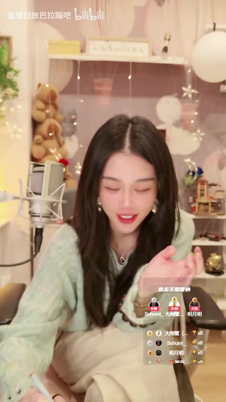 午夜电台，播一会就睡_2025-12-08_00_11_58_PC冷冷_弹幕版