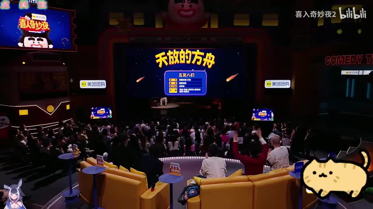 天放的方舟