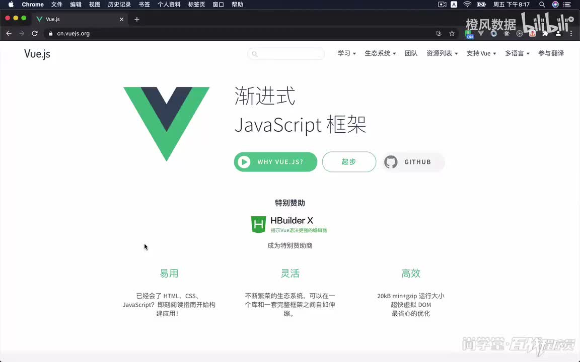 19.vue框架_Vue打包部署