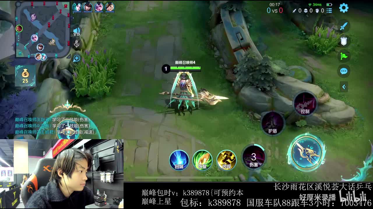 XLX金木-2025年11月27日17点21分（弹幕版）