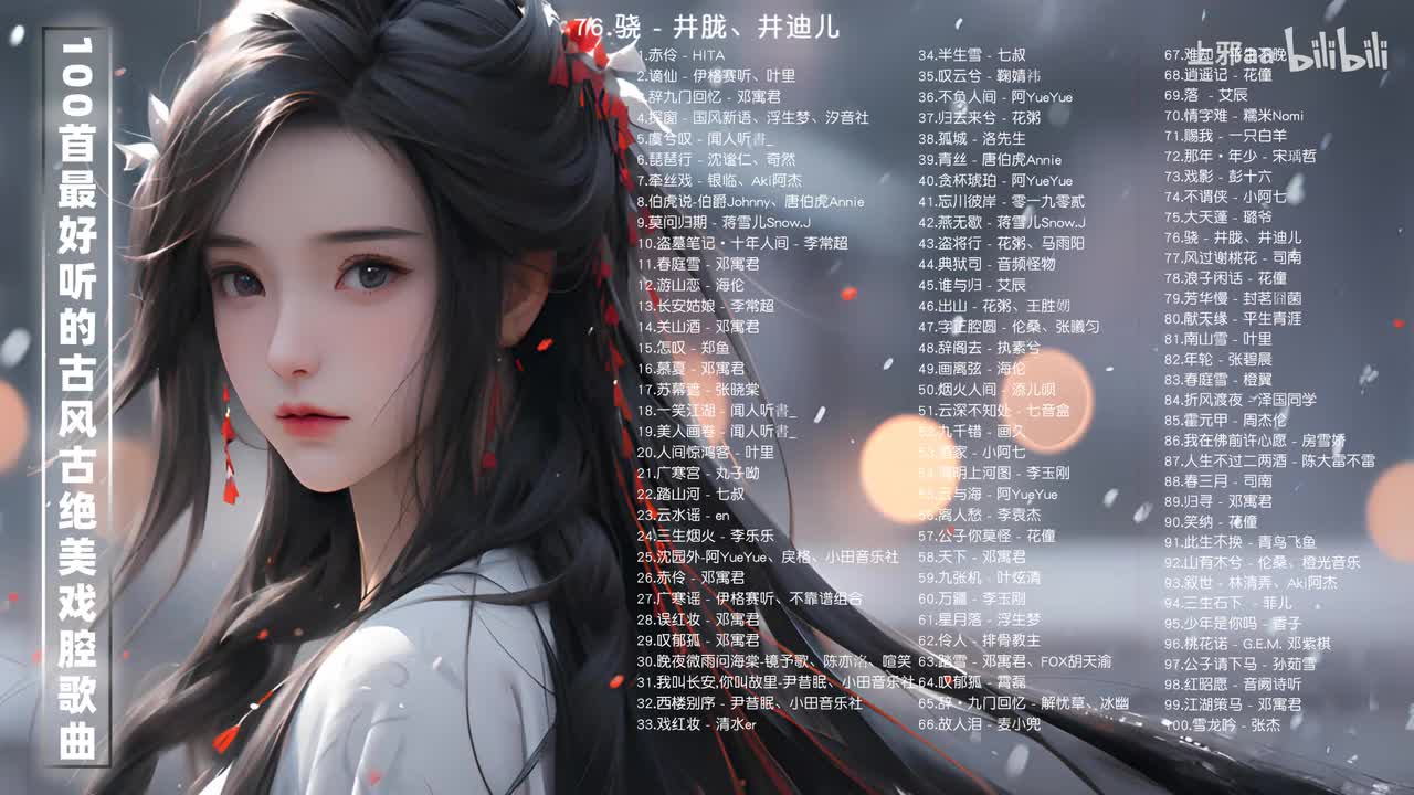 77.风过谢桃花 - 司南