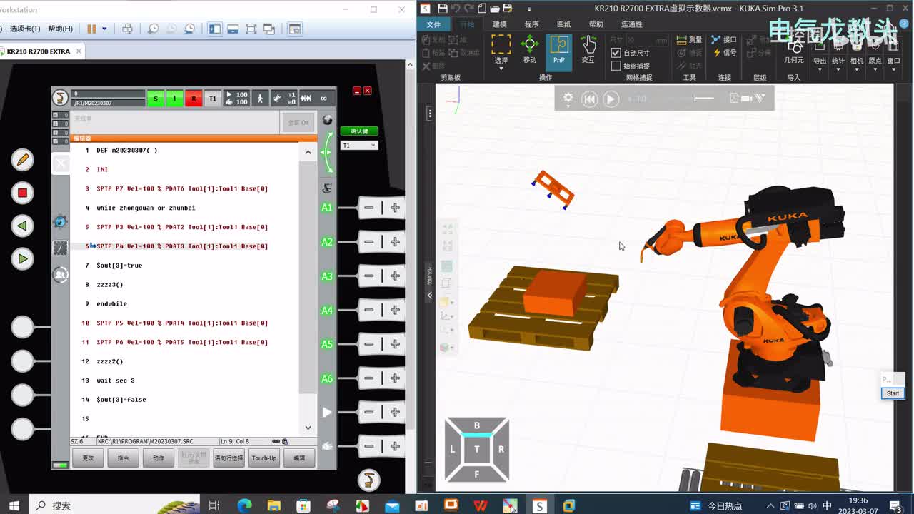 9.13 repeat_until循环的使用