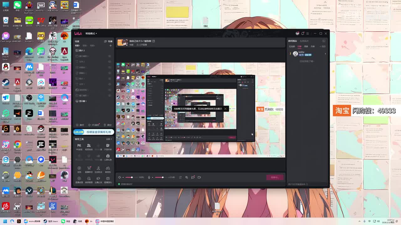 0-给水友舰长复盘环节