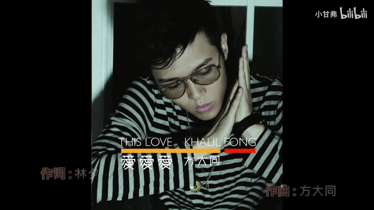 歌手与模特儿 - karaoke