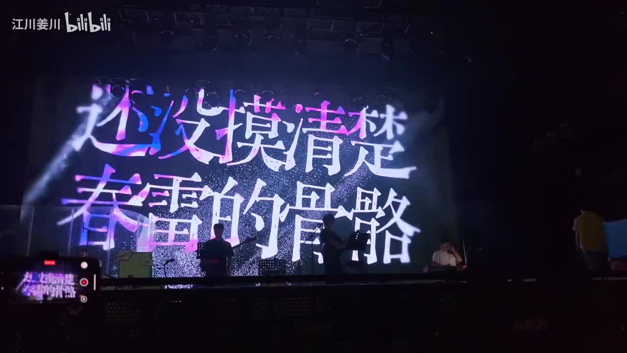 春雷的十四行诗