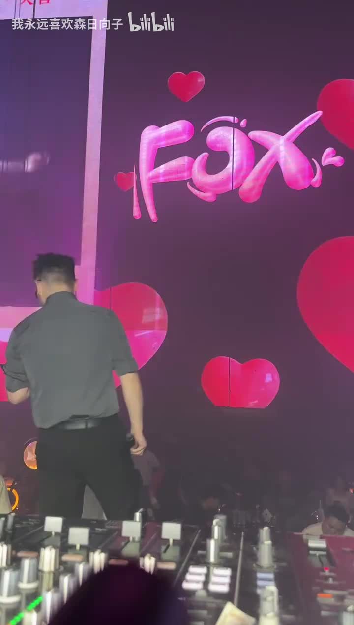 DJ节奏夜场欢乐互动_202605241901_1