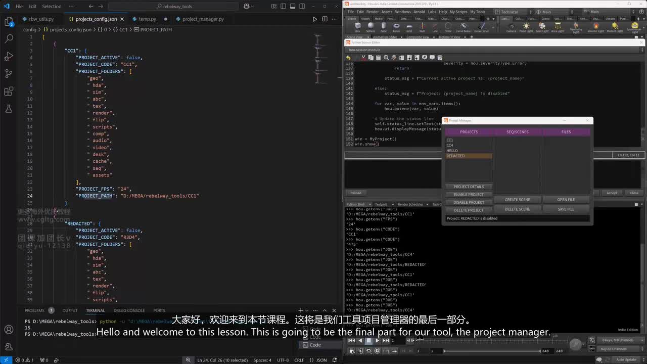 D_03_Project_Manager_Delete_Project