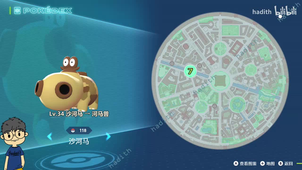 118-119 沙河马、河马兽