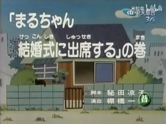 078 出席结婚典礼