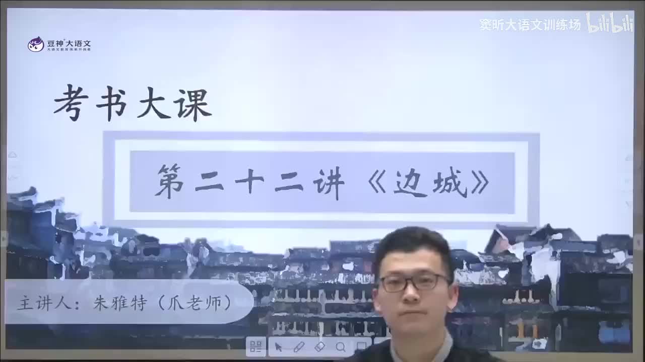 《边城》——人性的善筑成一座城